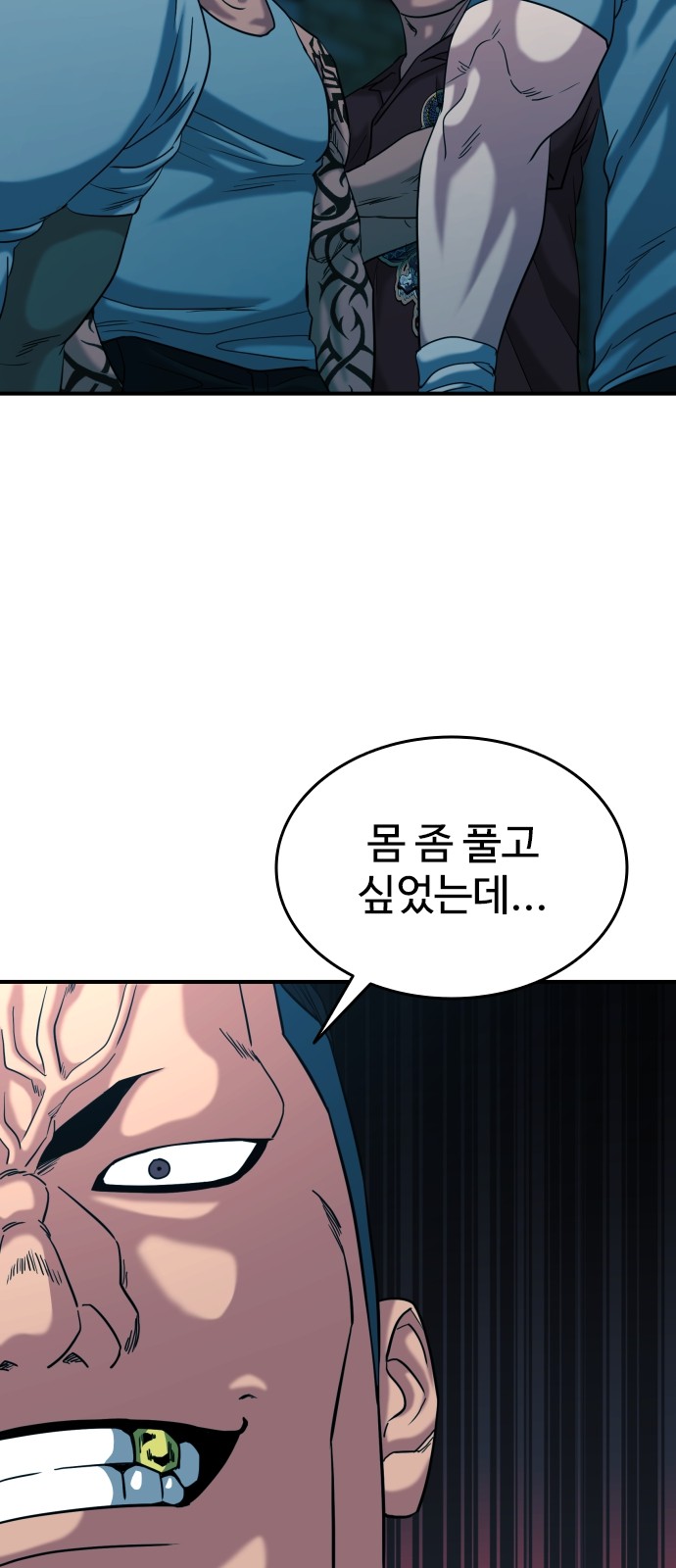 64 페이지