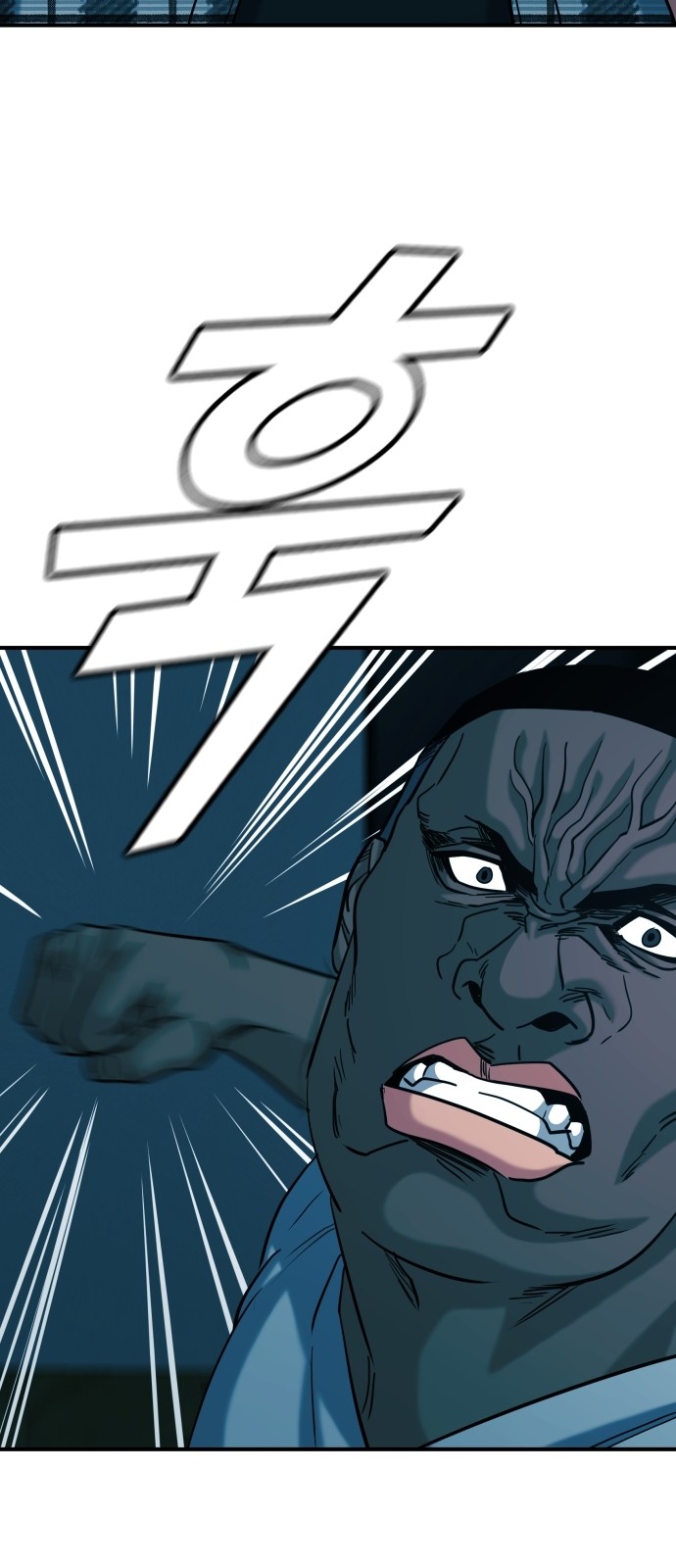 79 페이지