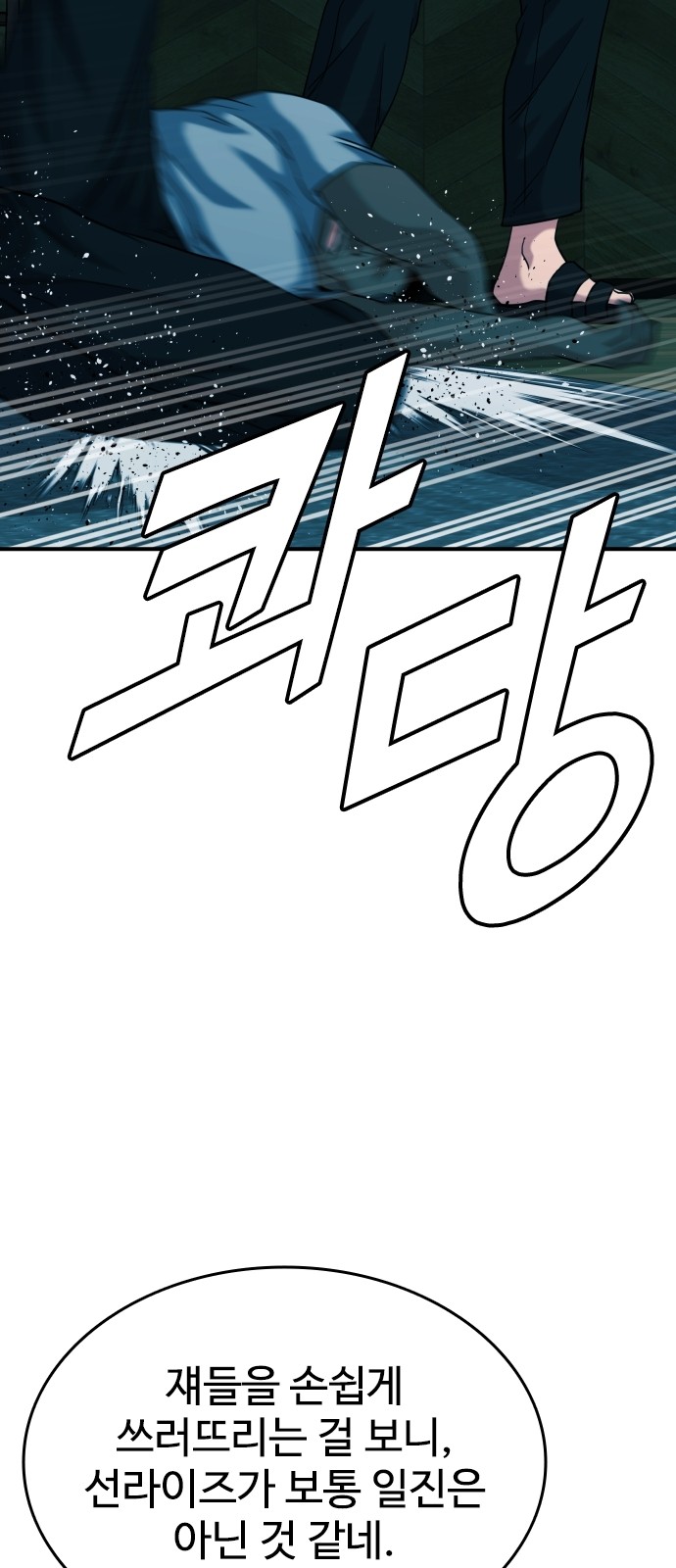 85 페이지