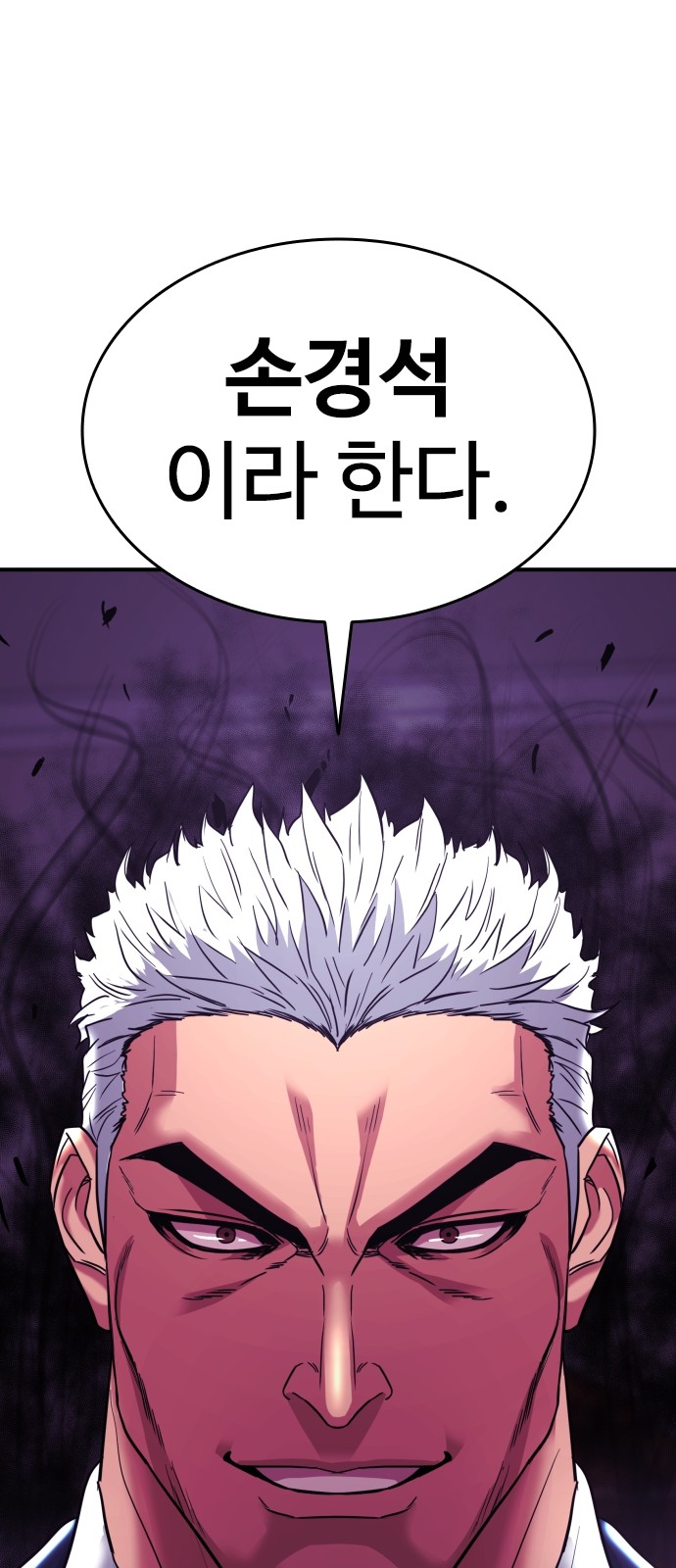 90 페이지