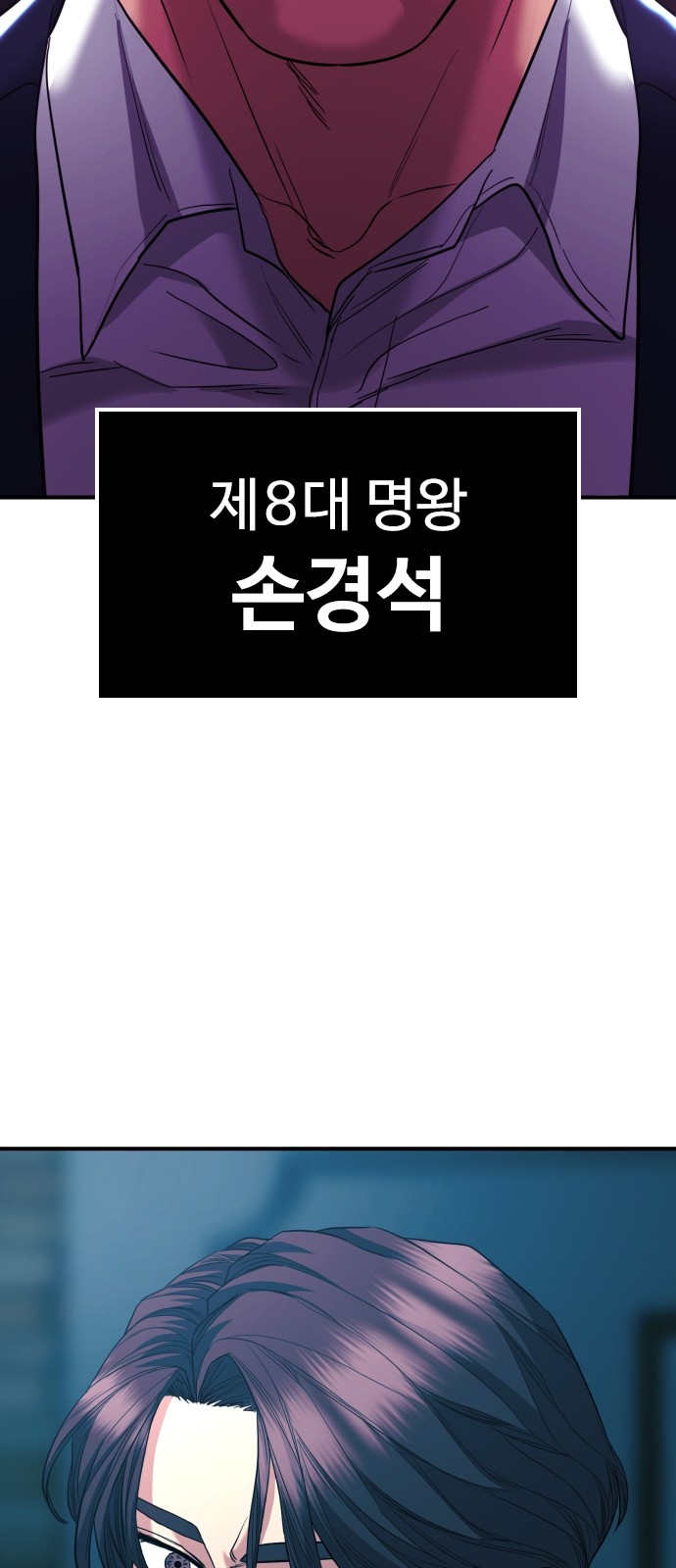 91 페이지