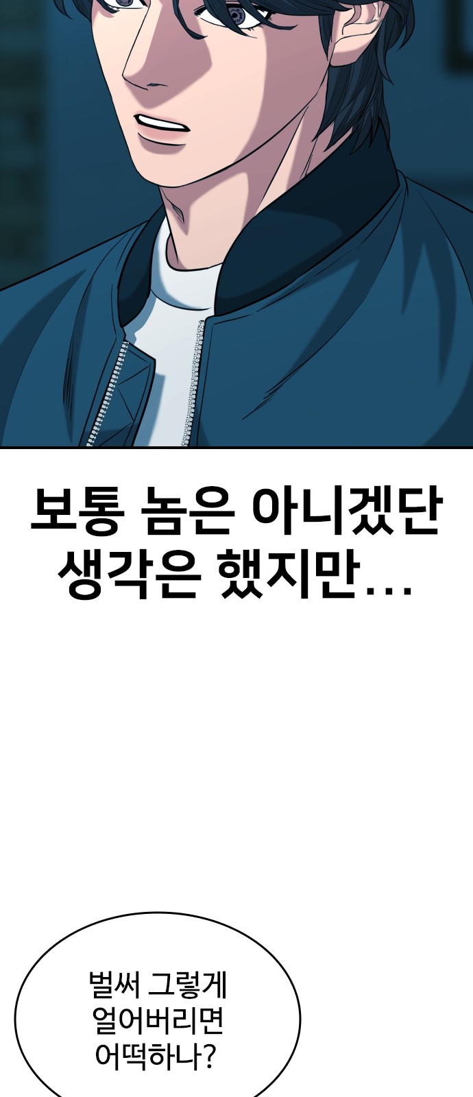 92 페이지