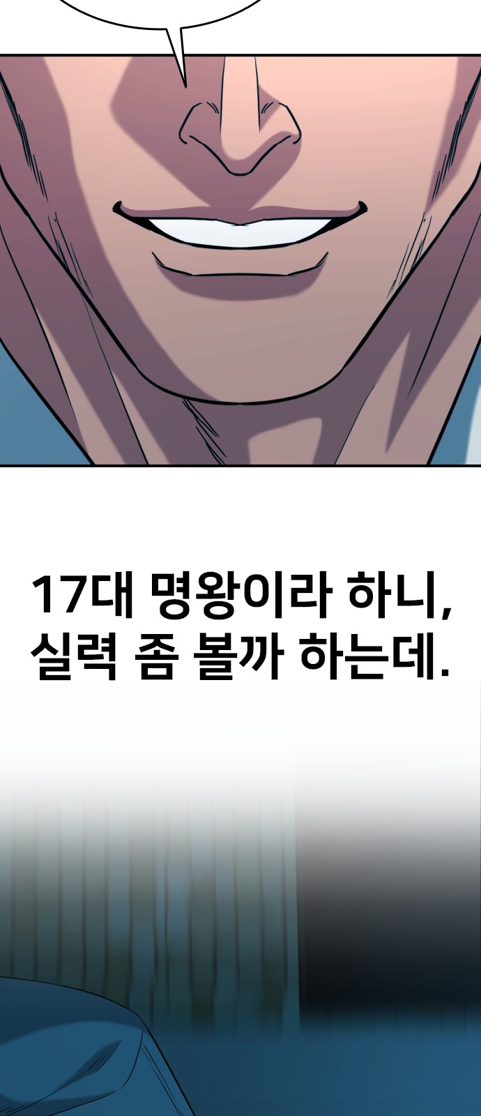 93 페이지