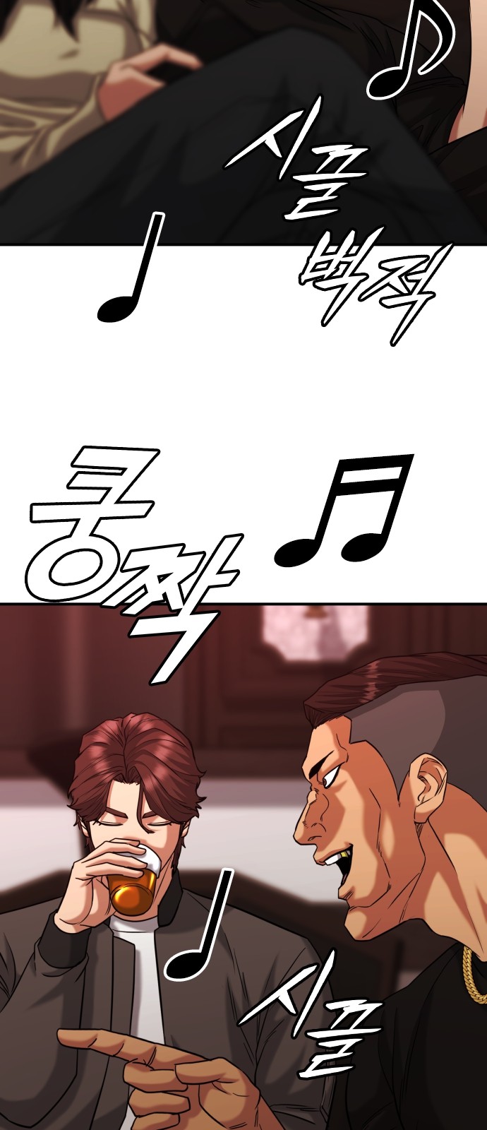 31 페이지