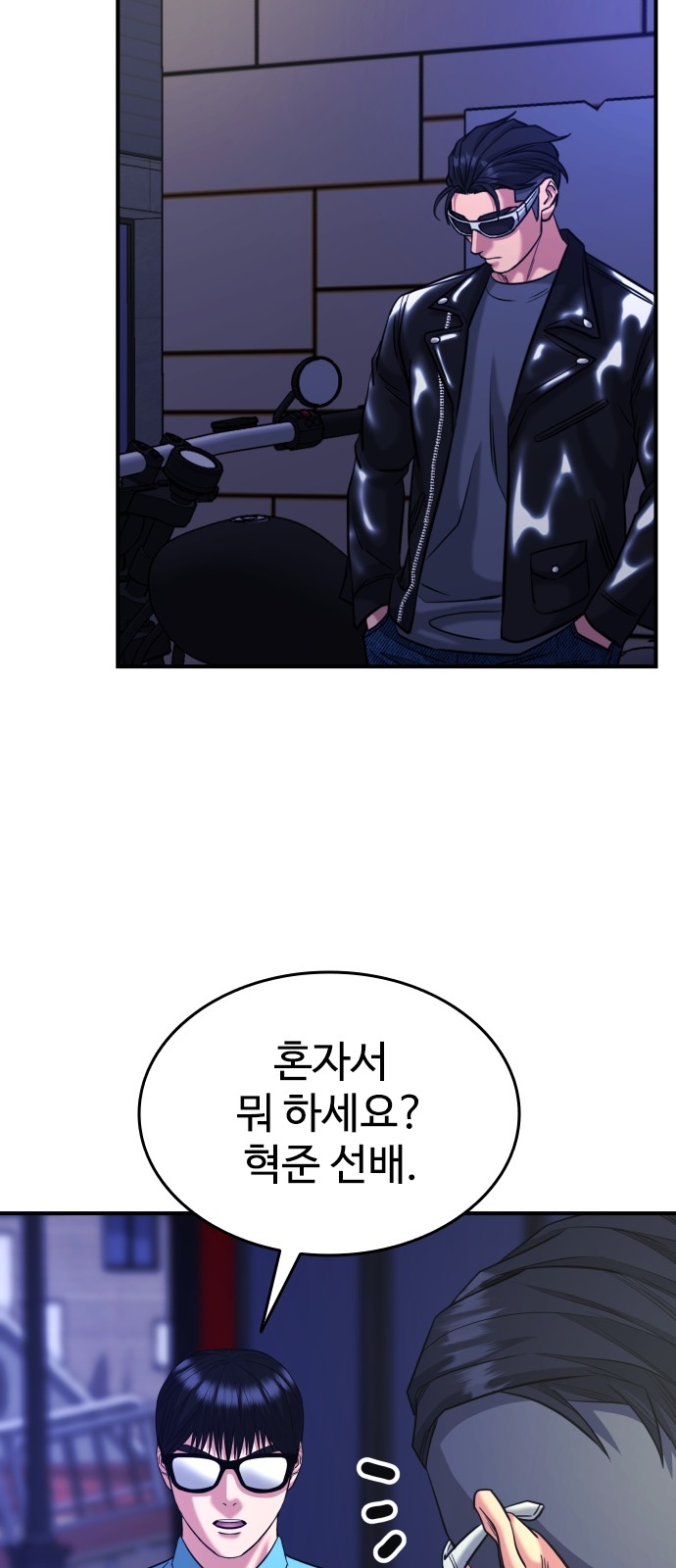 35 페이지