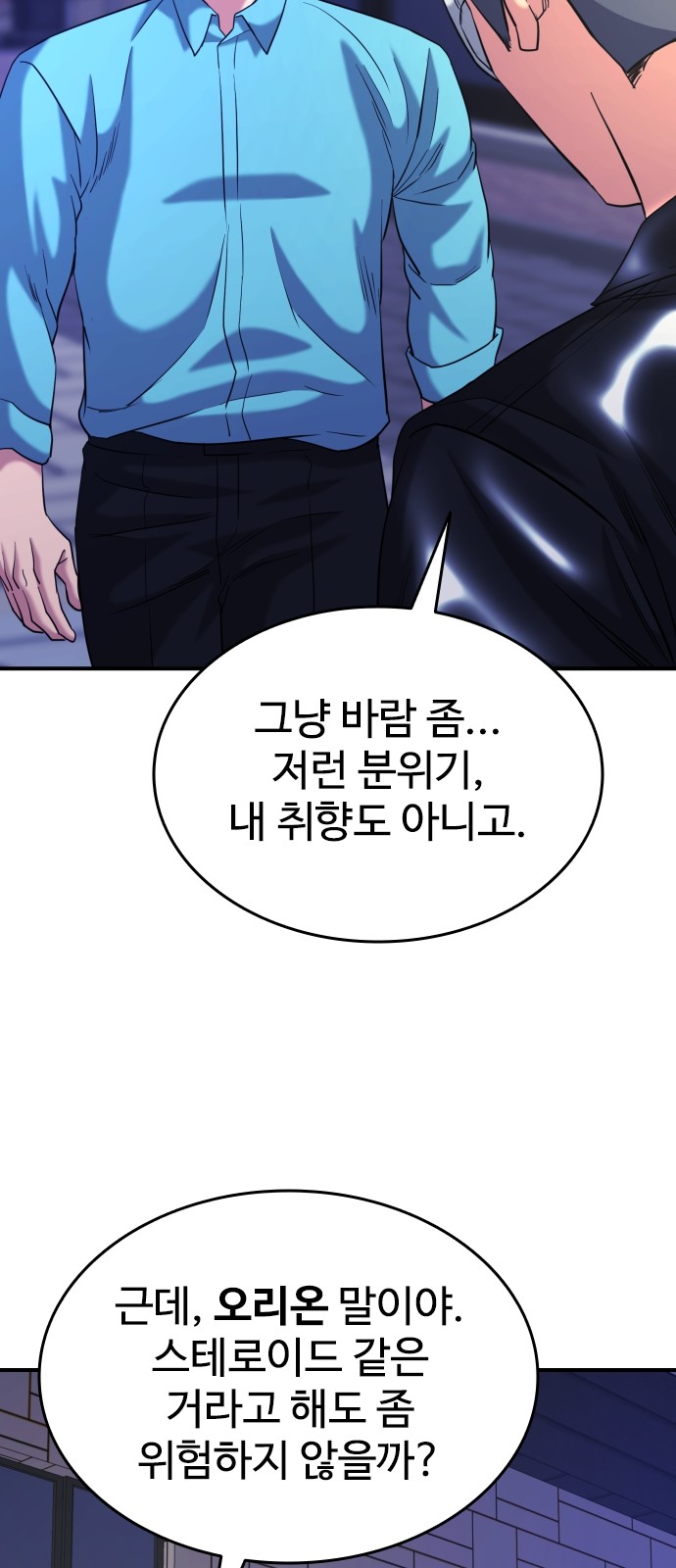 36 페이지