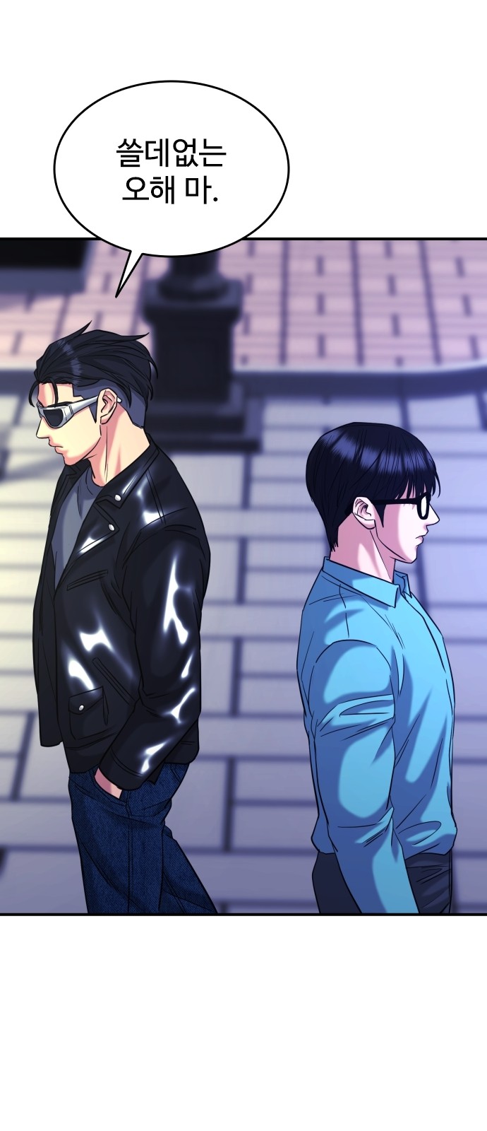 44 페이지