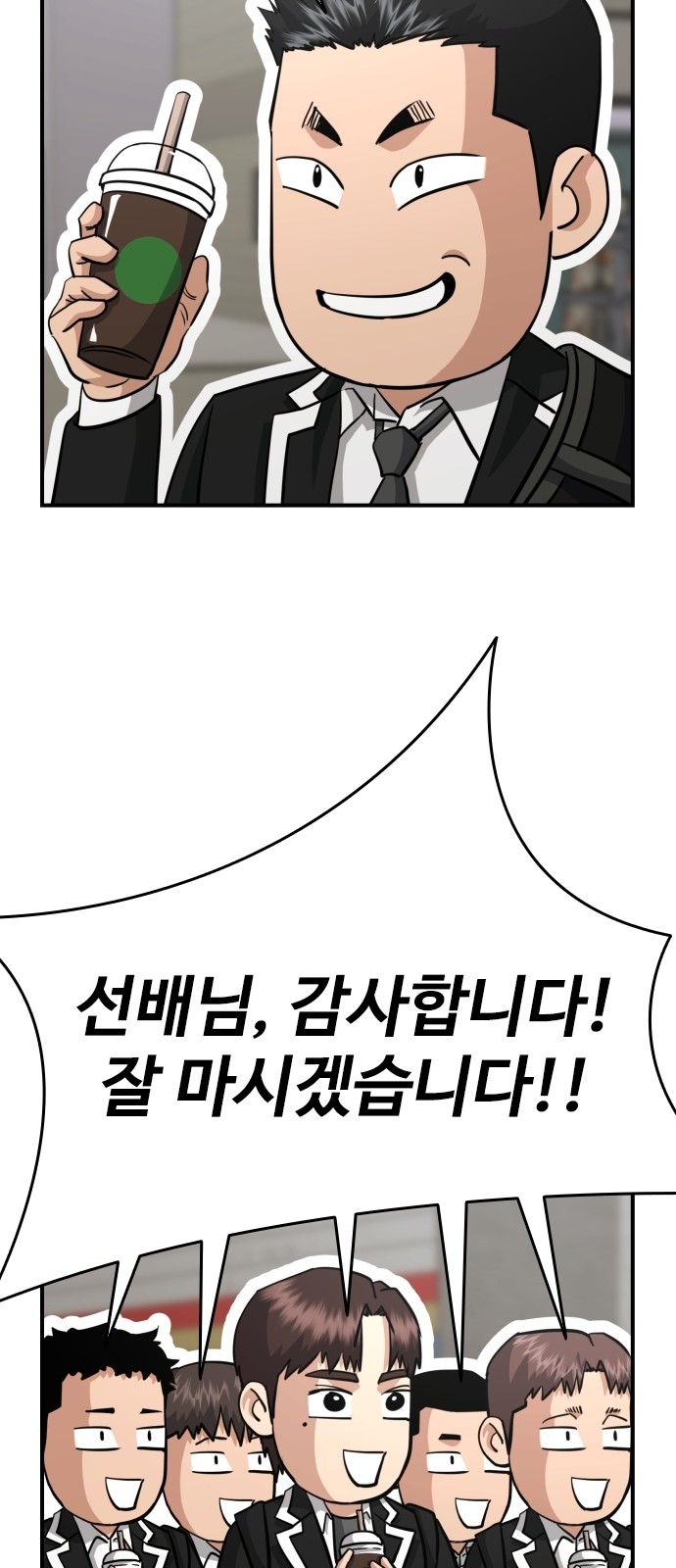 50 페이지