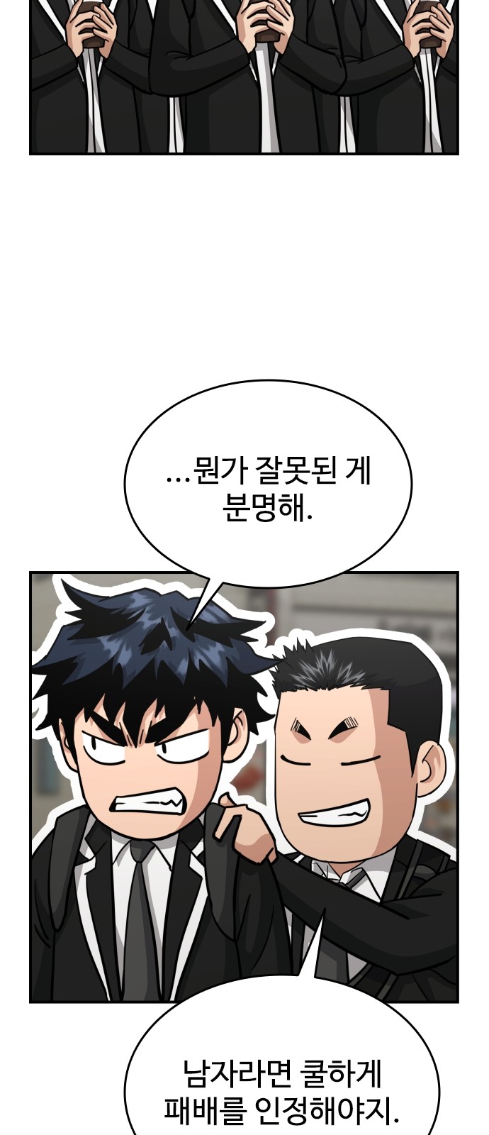 51 페이지