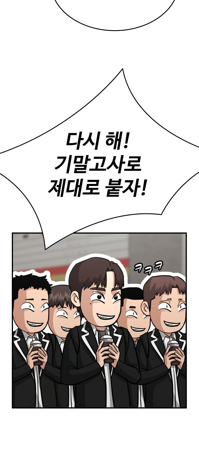 52 페이지