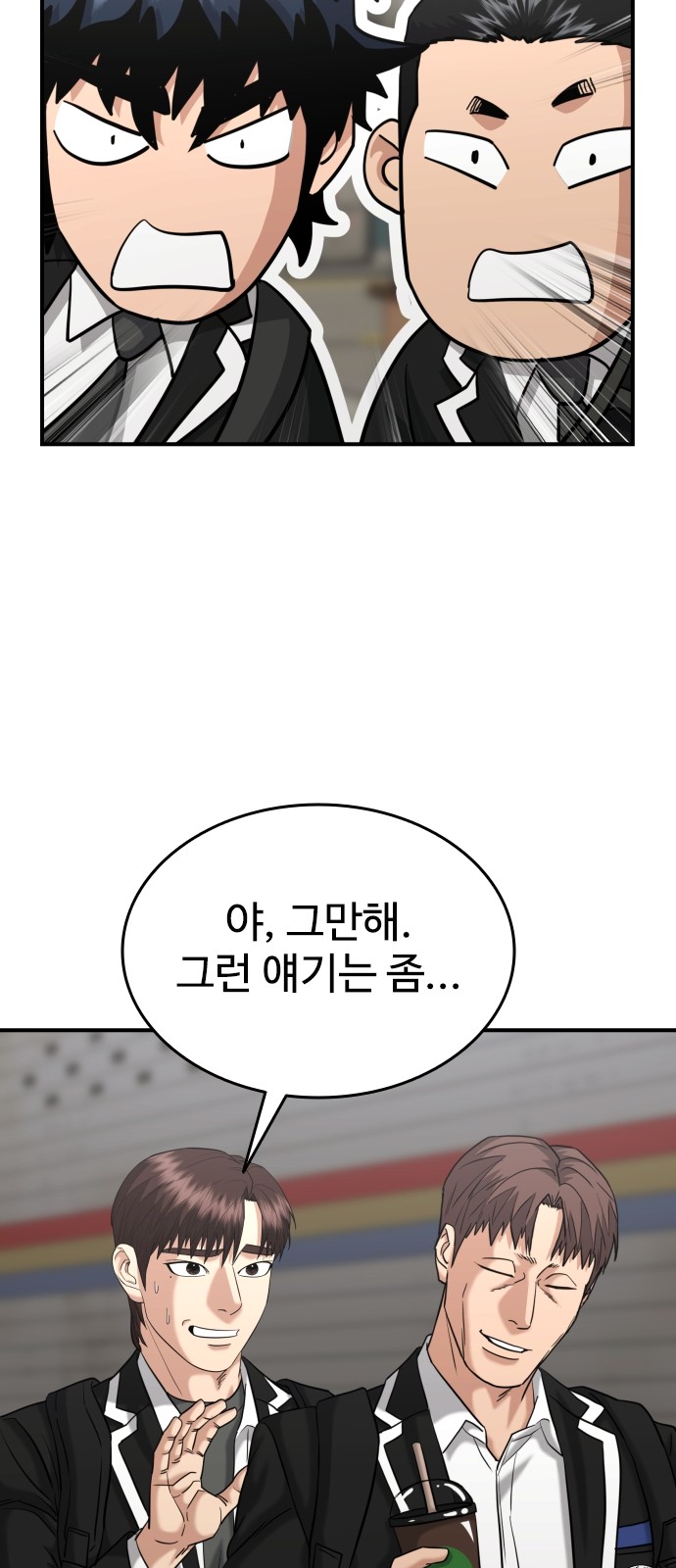 56 페이지