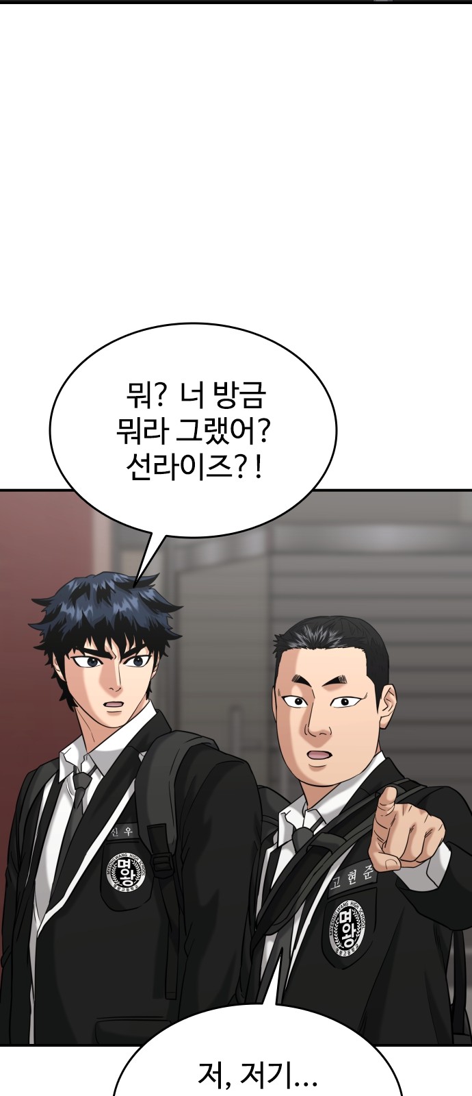 61 페이지