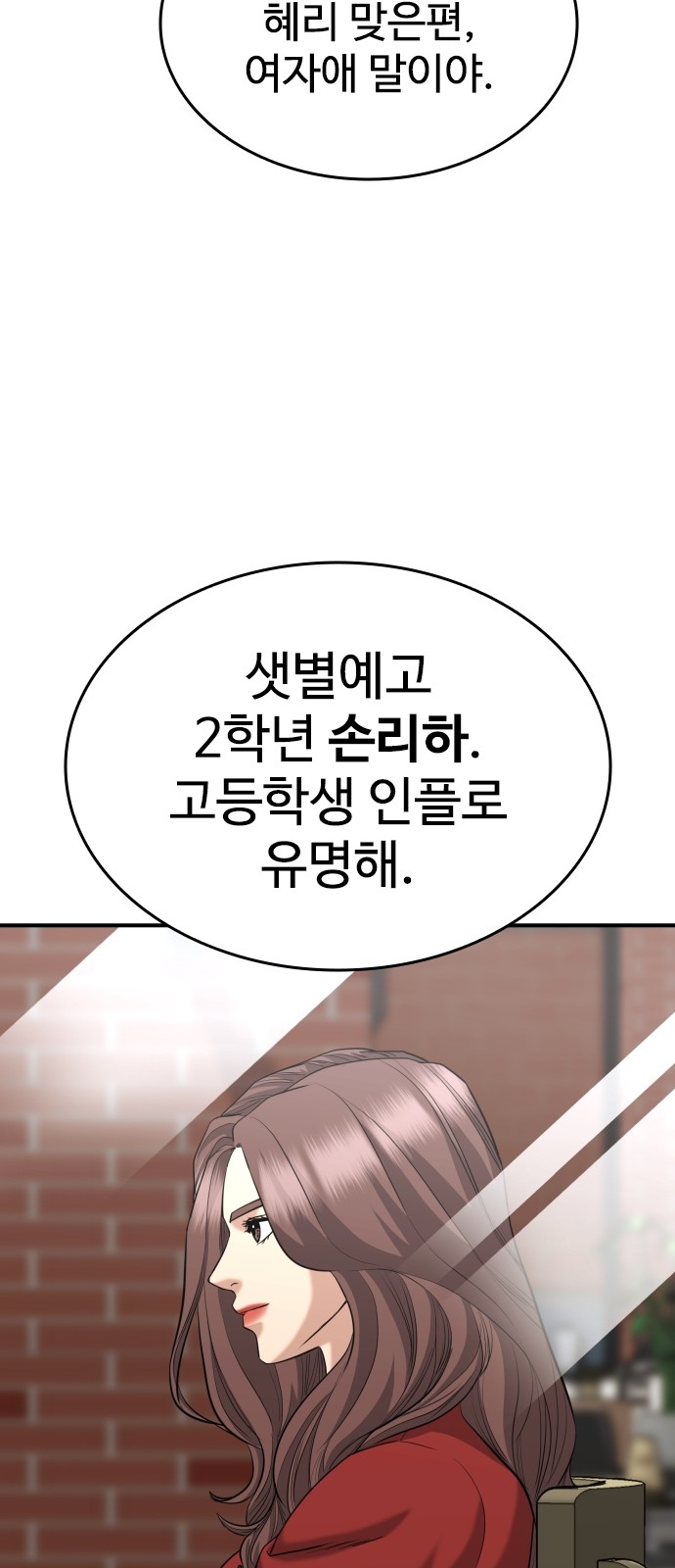 62 페이지