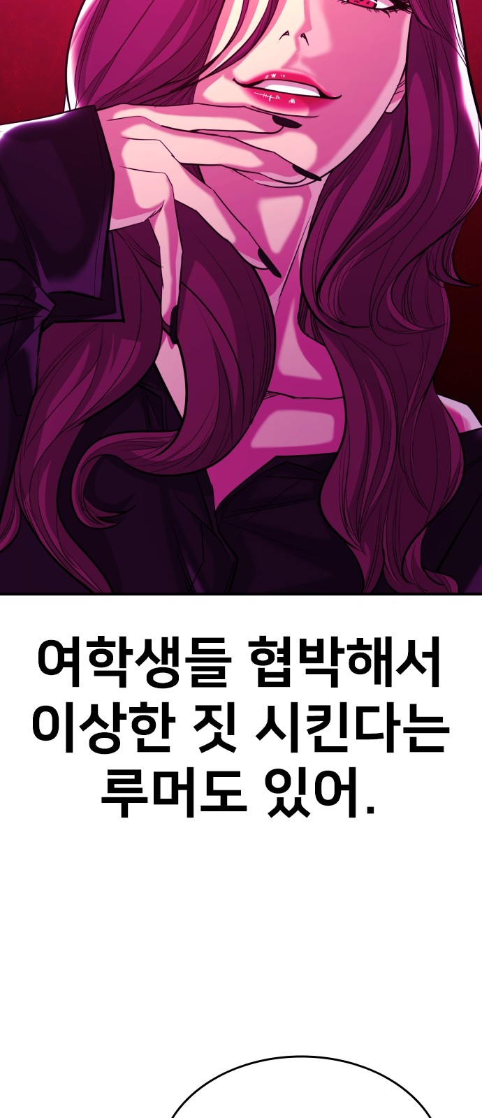 65 페이지