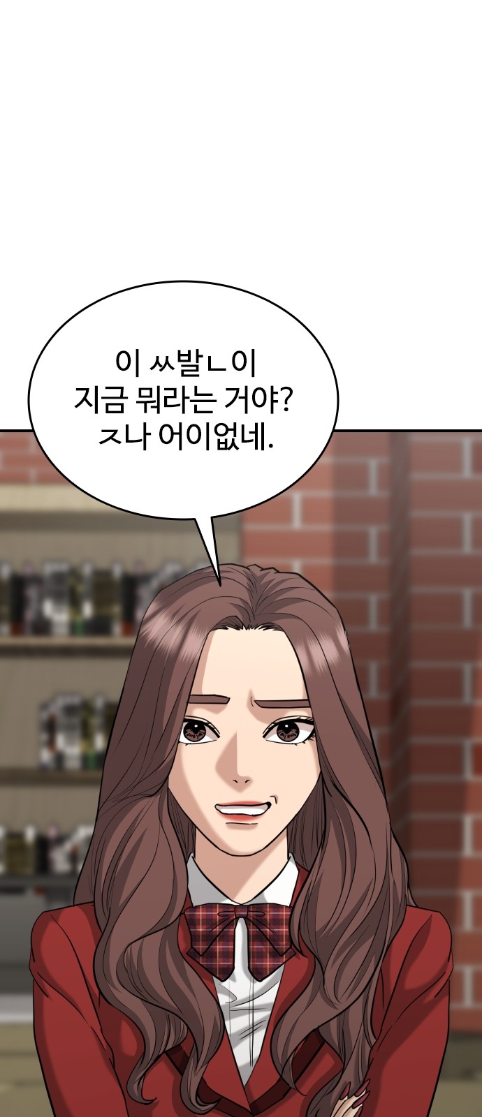 68 페이지