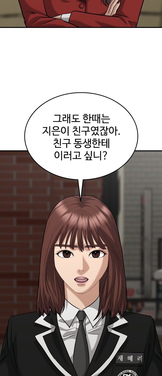 69 페이지
