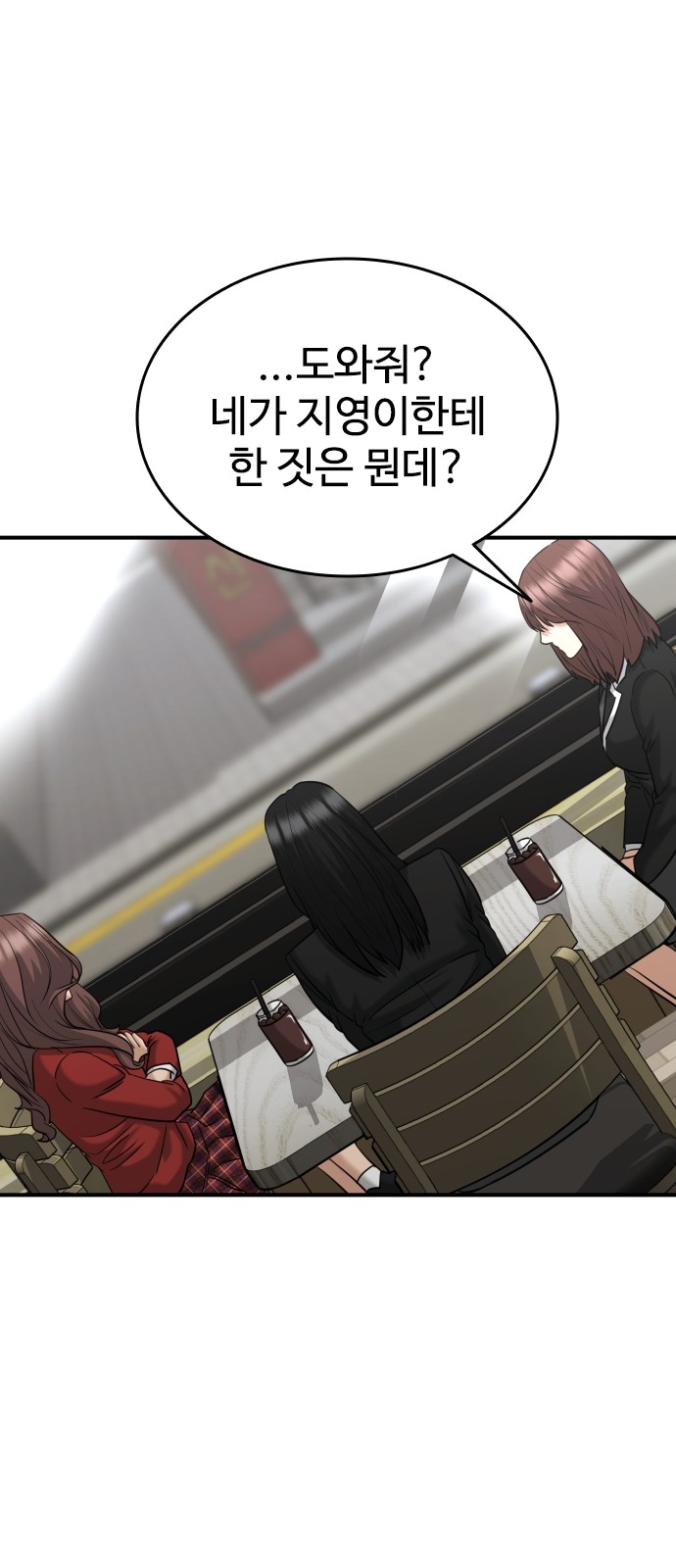 73 페이지