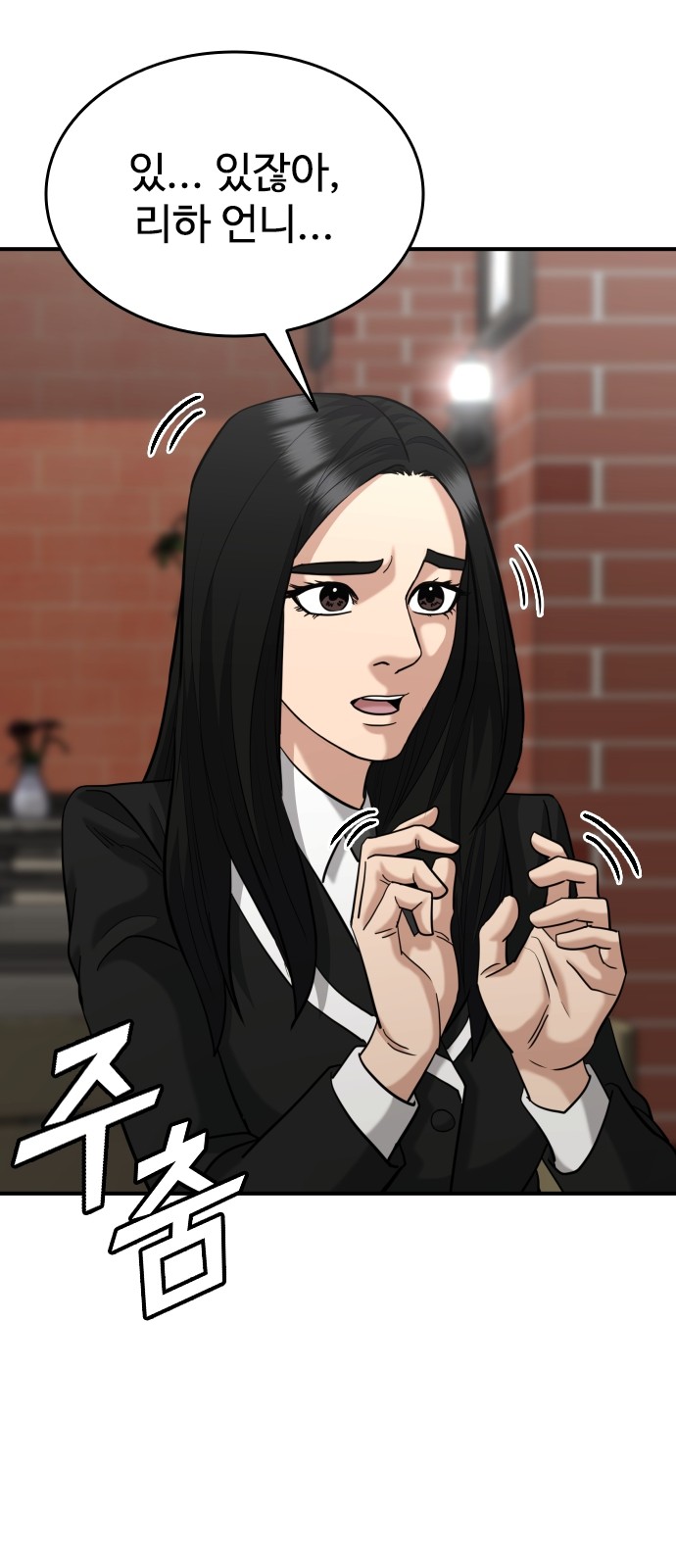 74 페이지