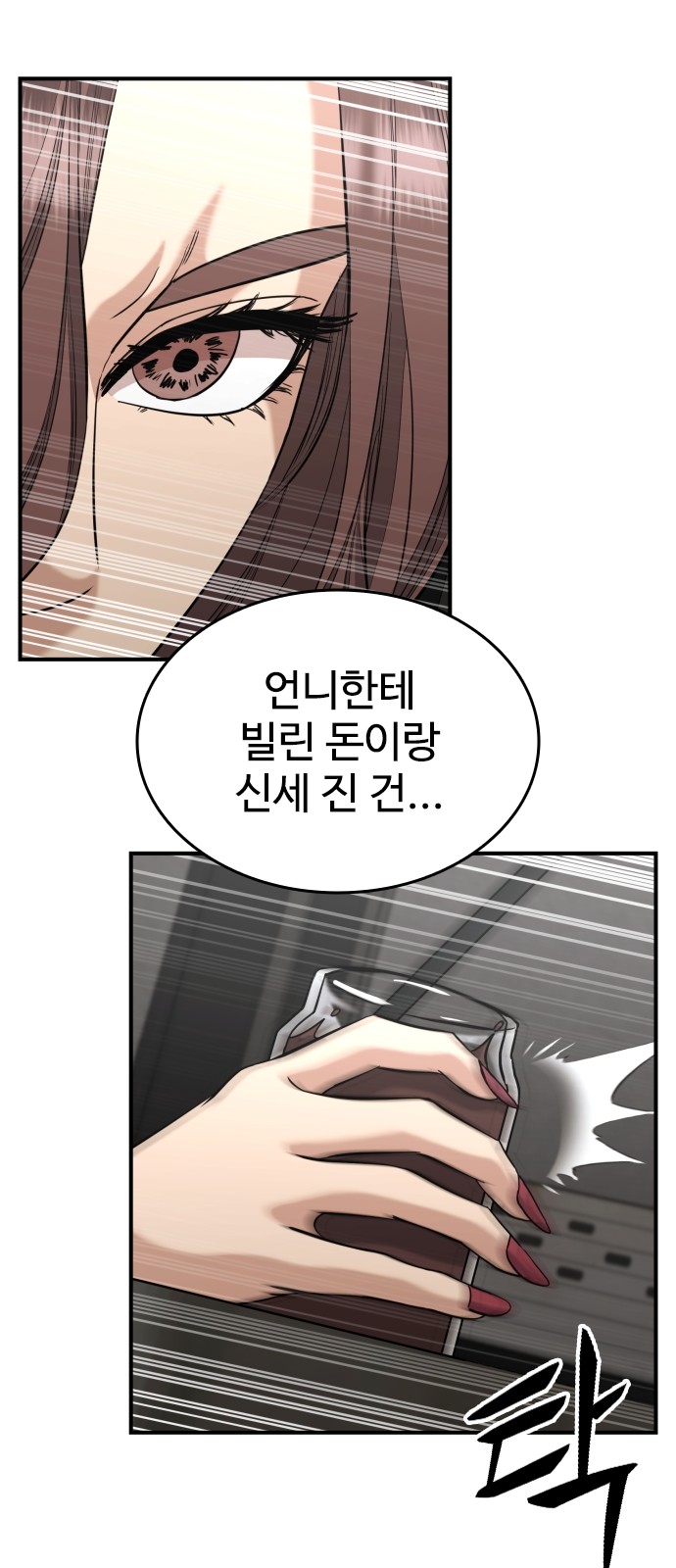 75 페이지
