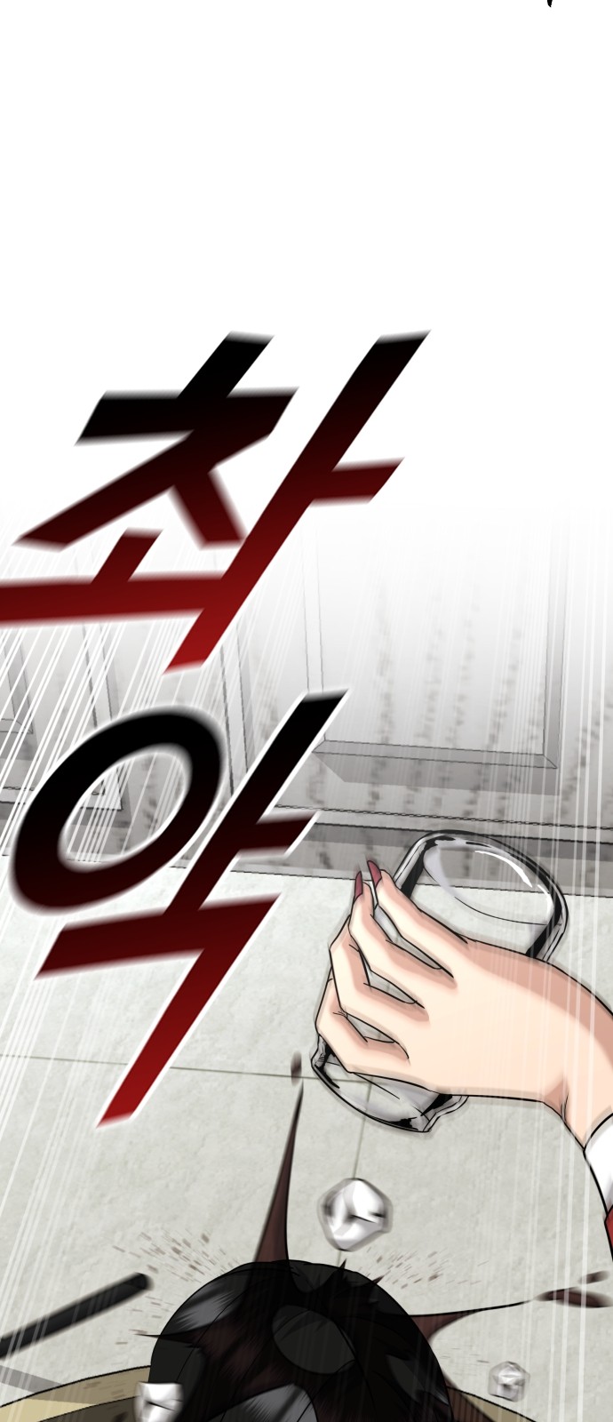 76 페이지