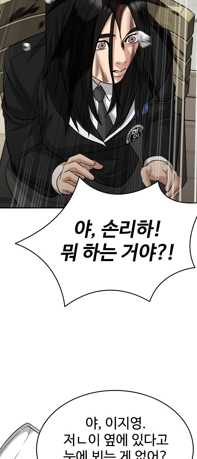 77 페이지