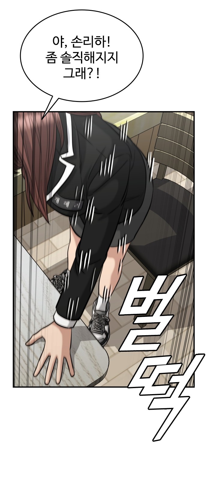 80 페이지