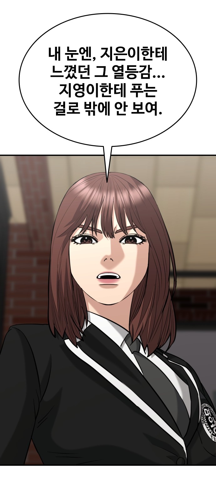 81 페이지