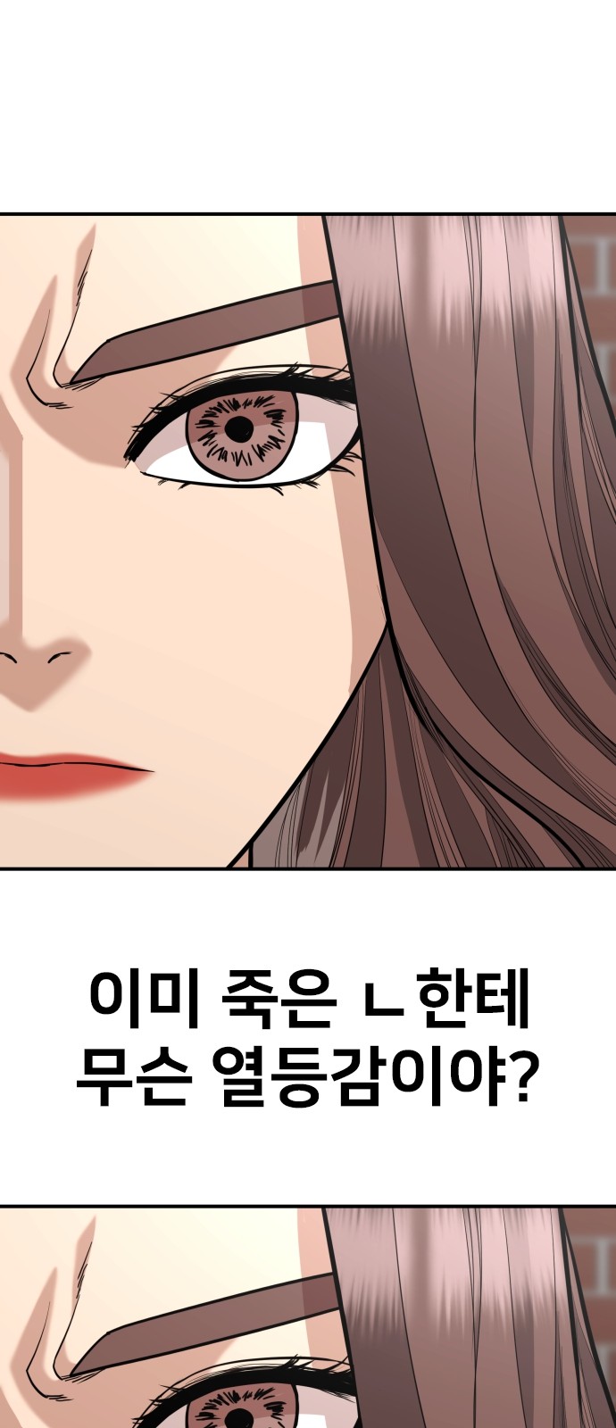 84 페이지