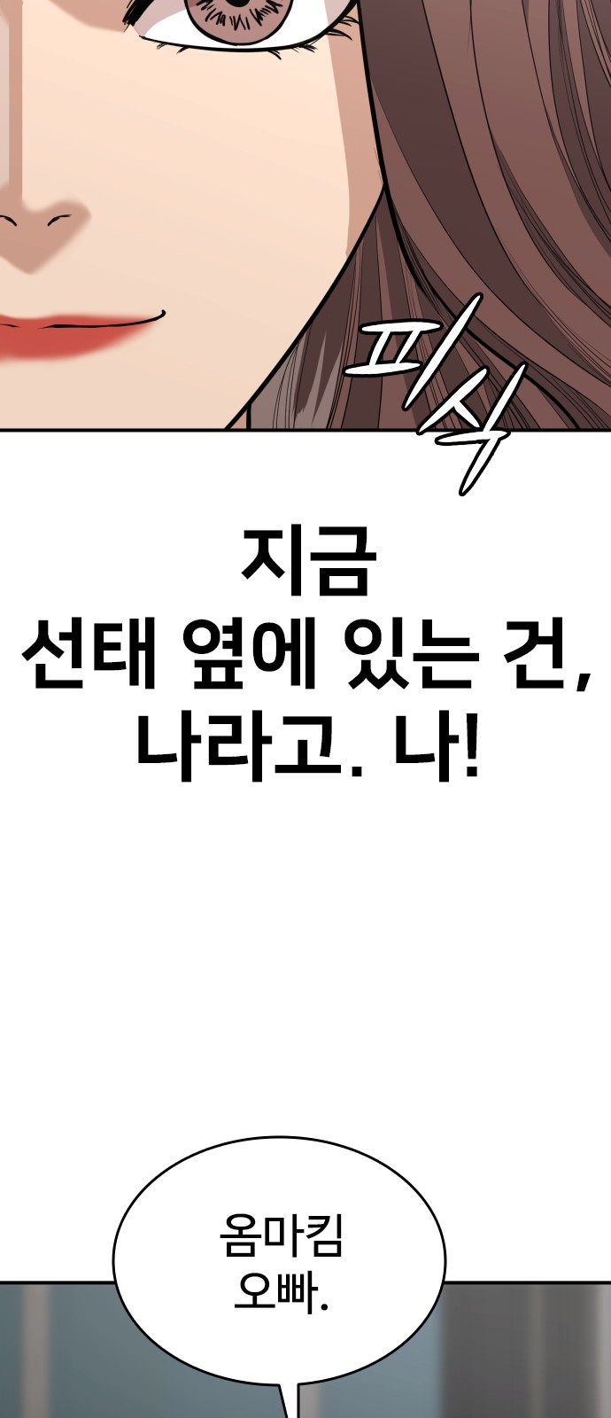 85 페이지
