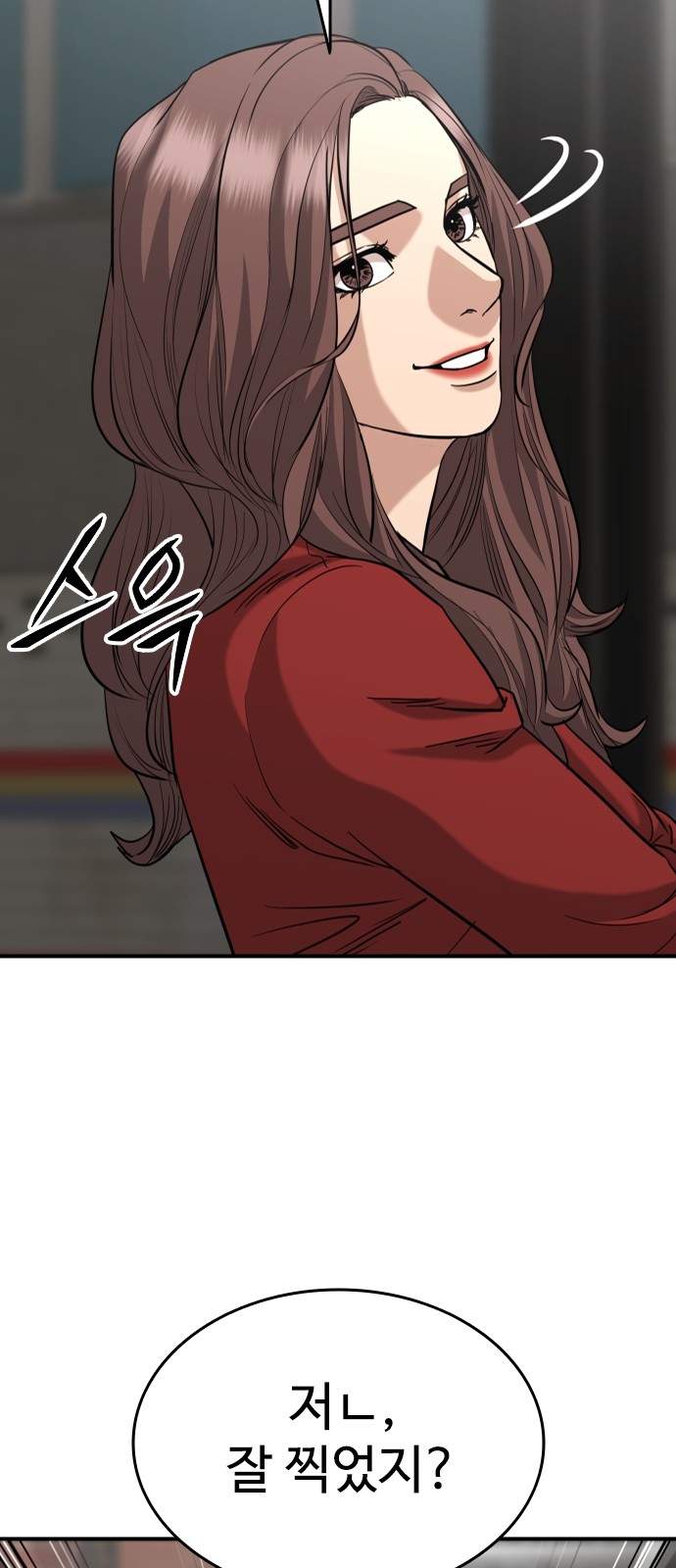 86 페이지