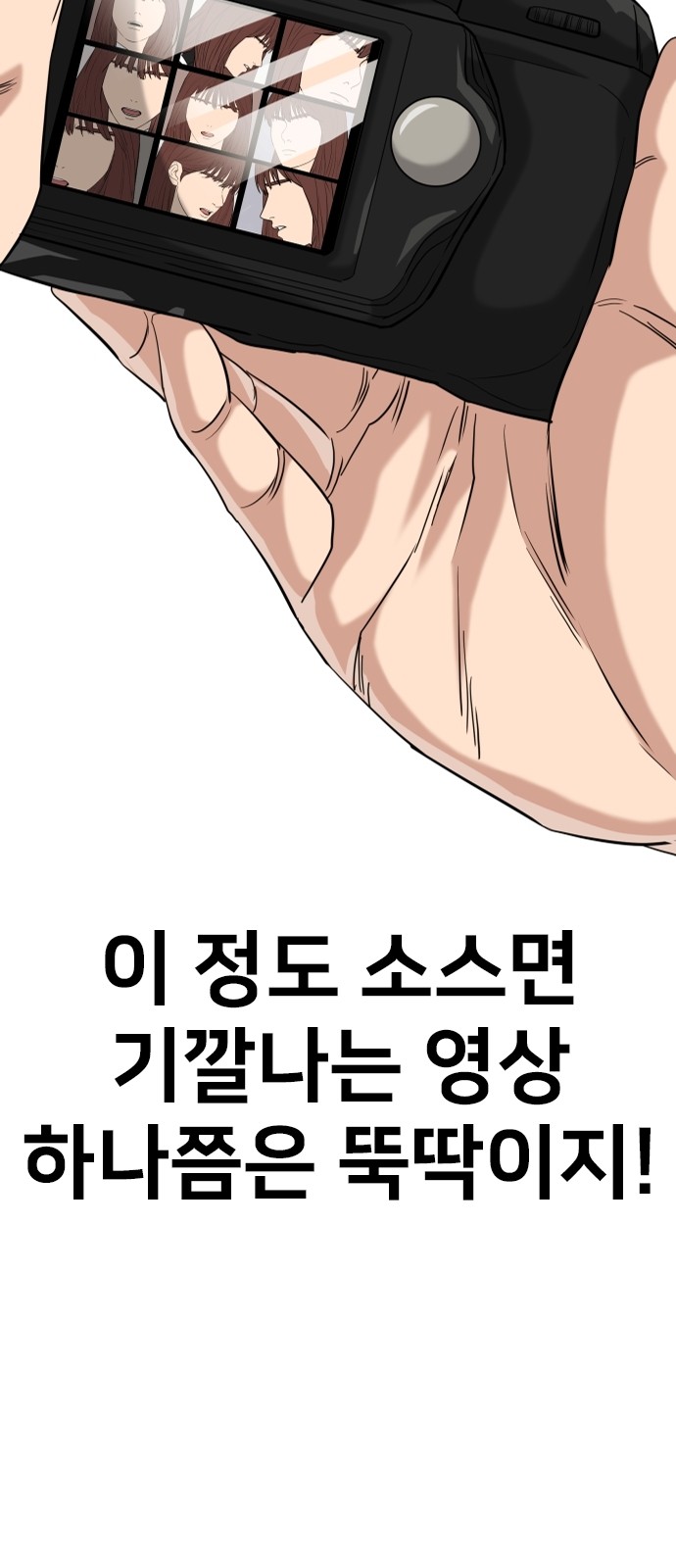 89 페이지