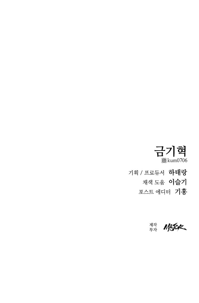 90 페이지