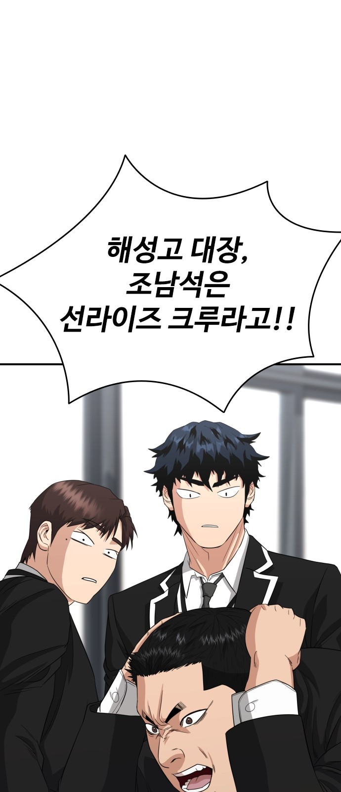 102 페이지