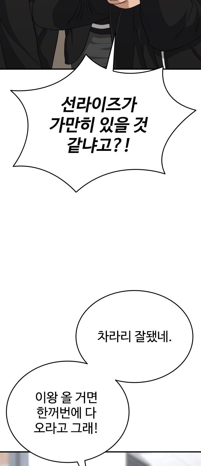 103 페이지