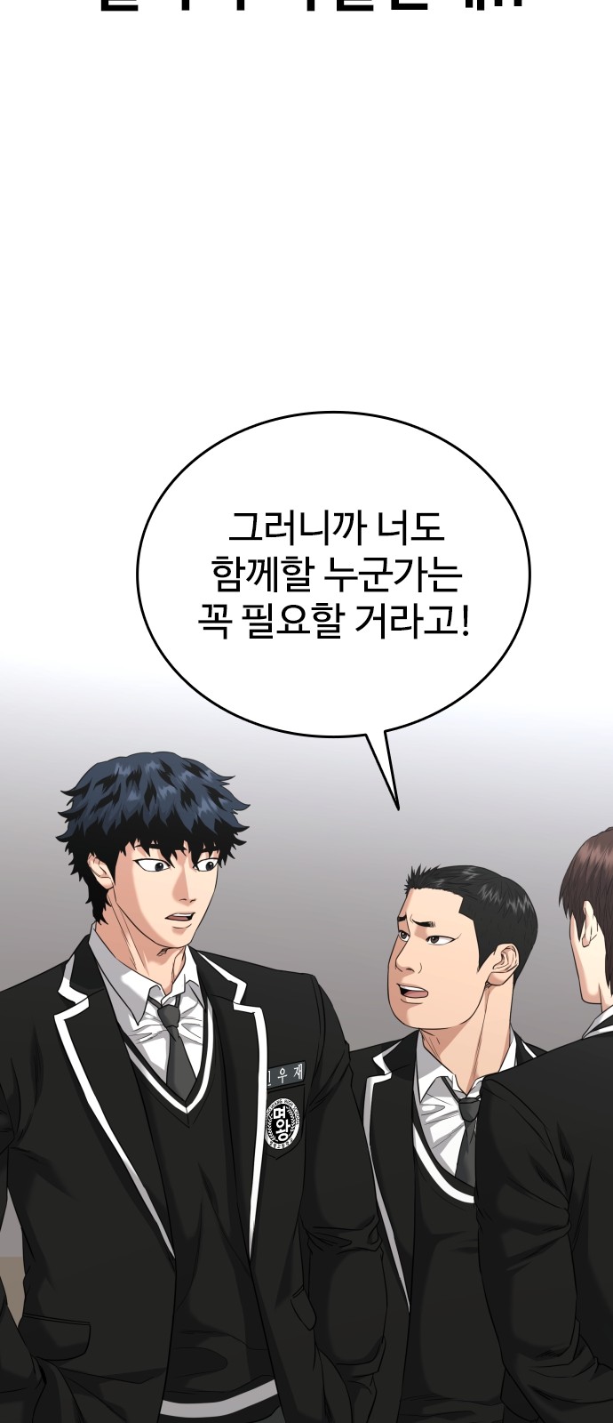107 페이지