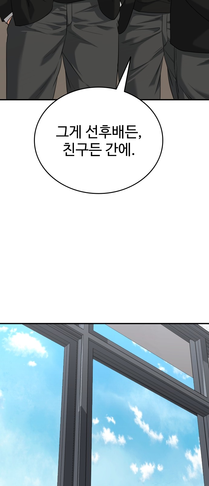 108 페이지
