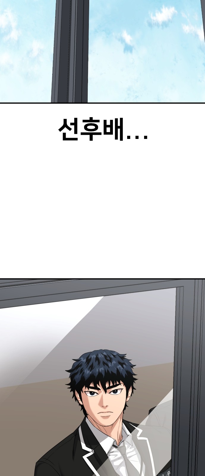 109 페이지