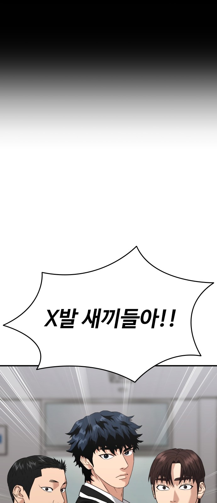 112 페이지