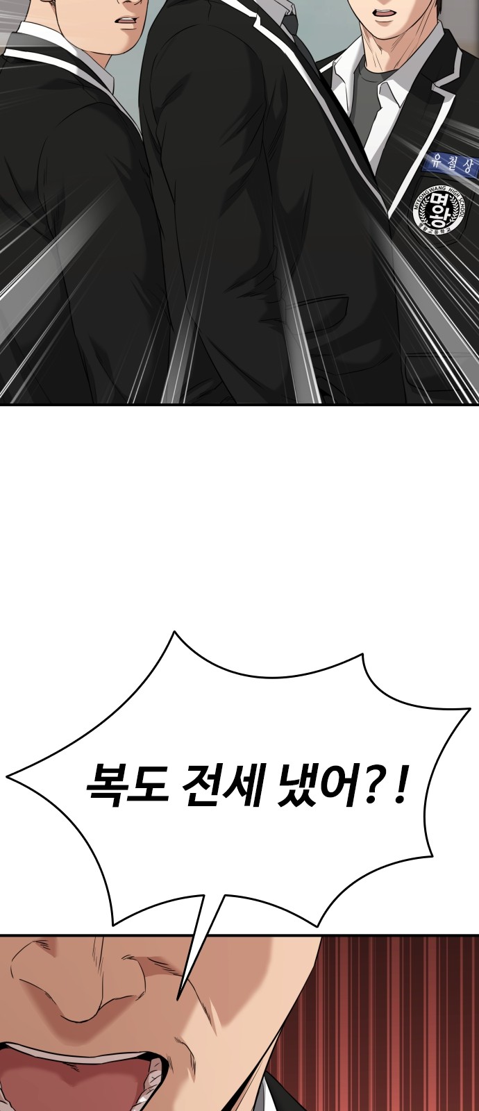 113 페이지