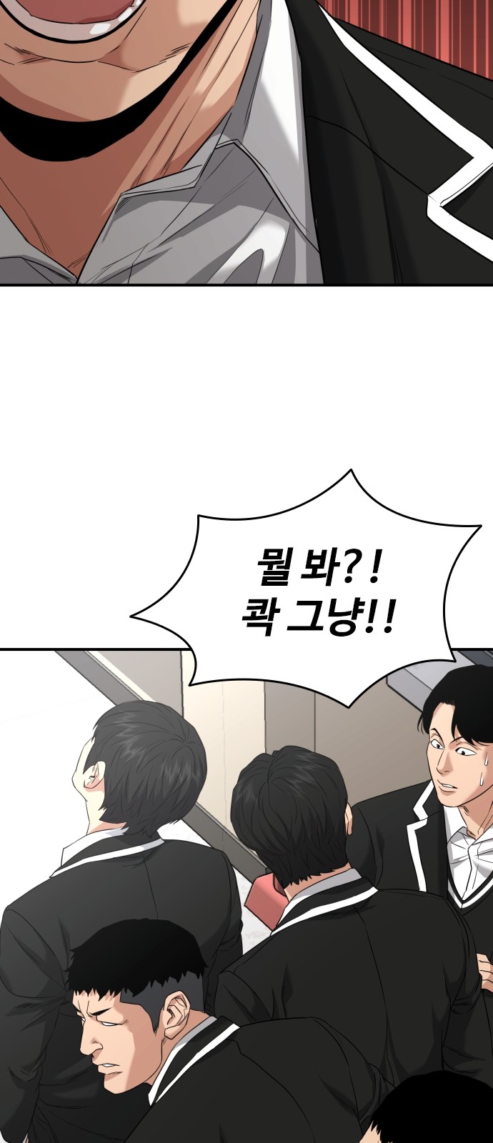 114 페이지