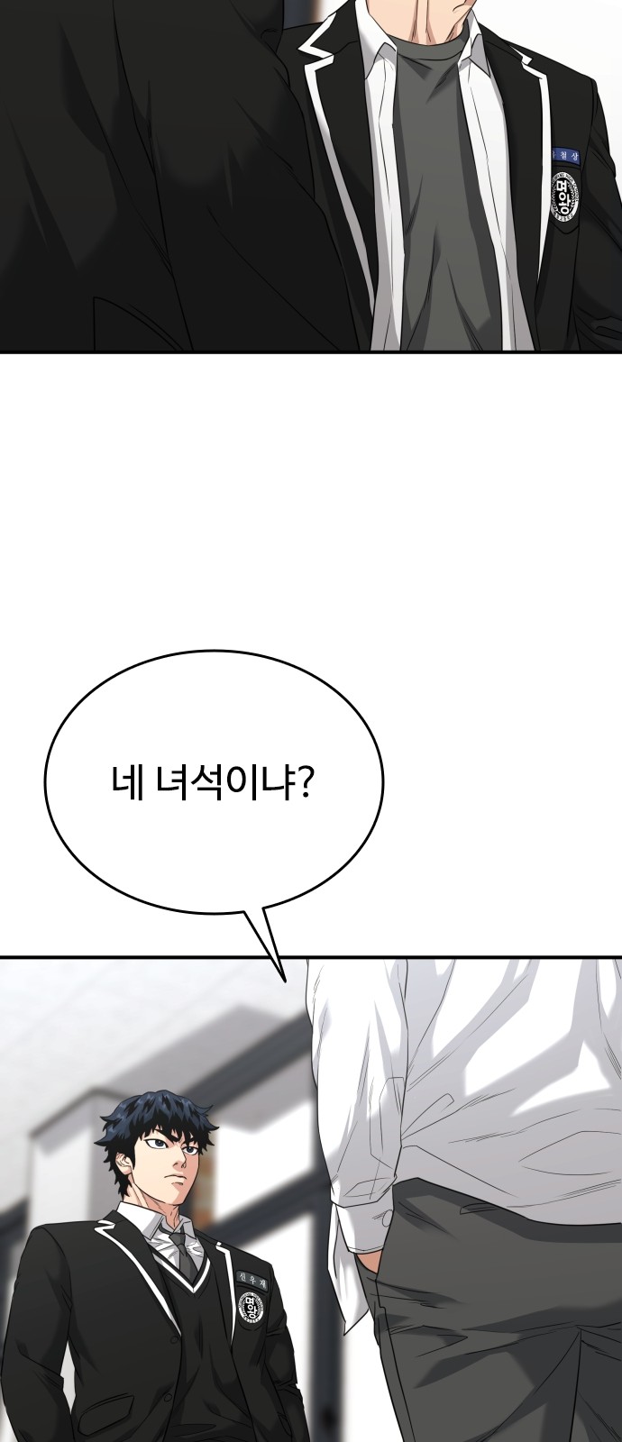 116 페이지