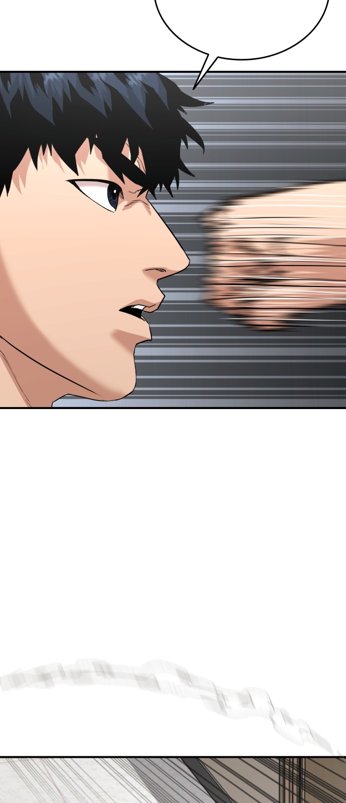 119 페이지