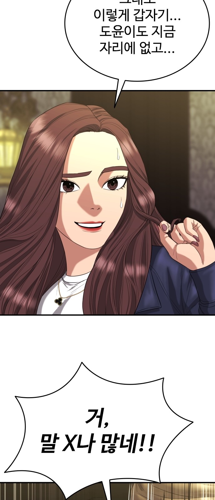 29 페이지