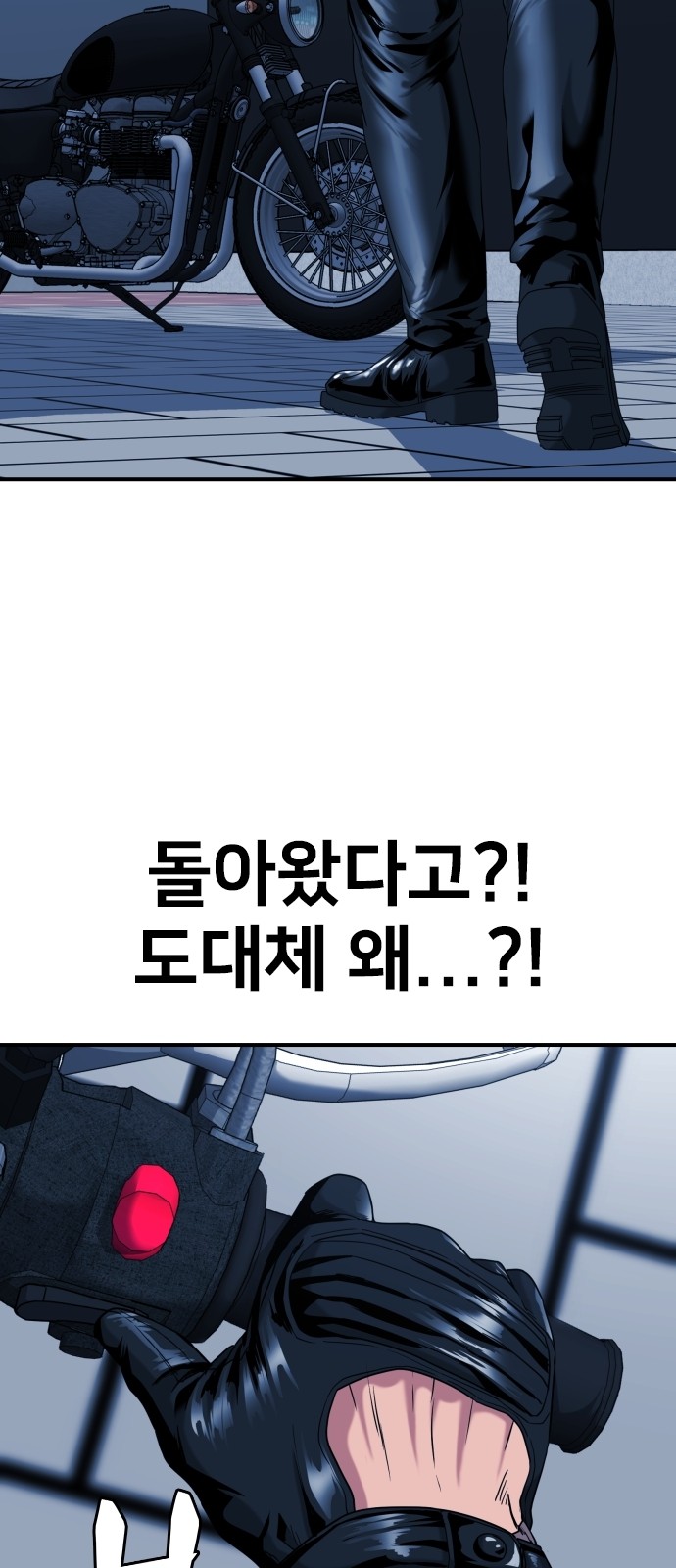 52 페이지