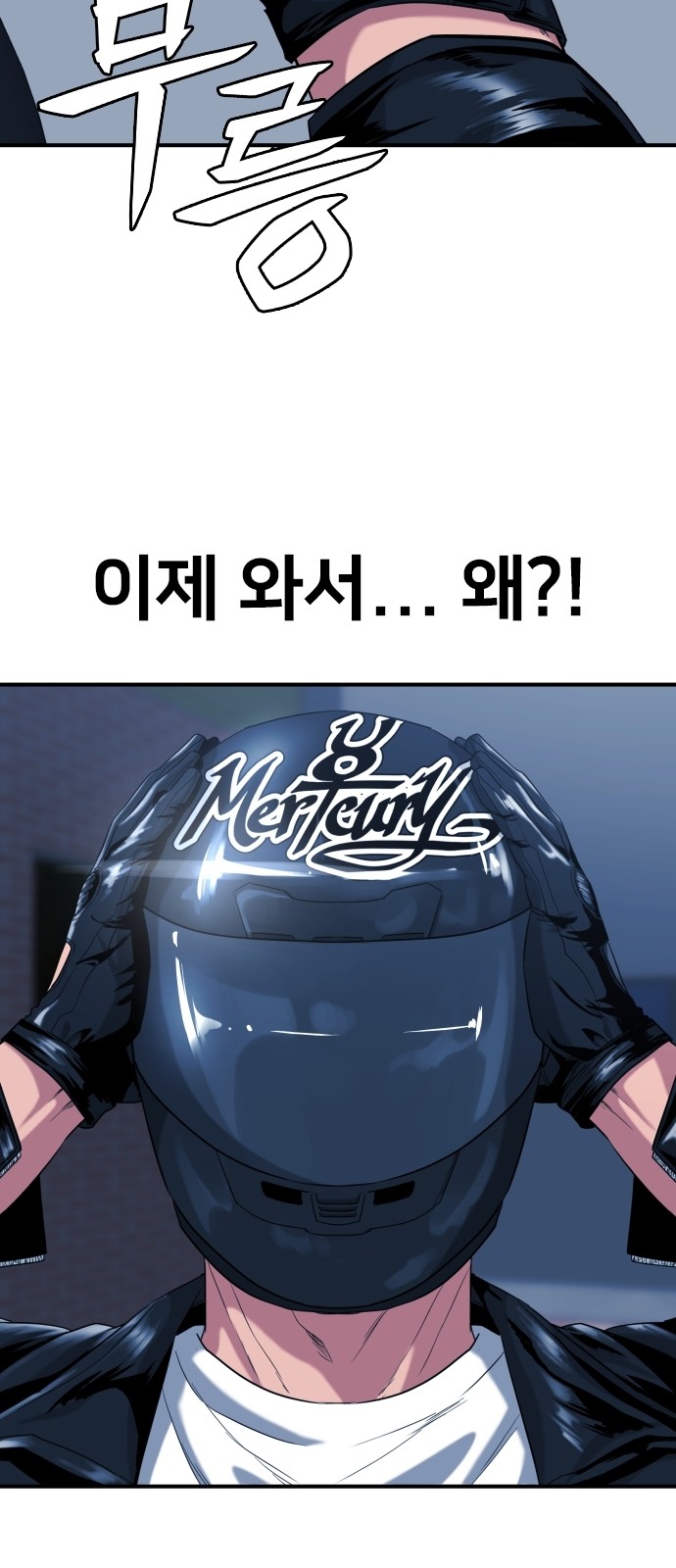 53 페이지