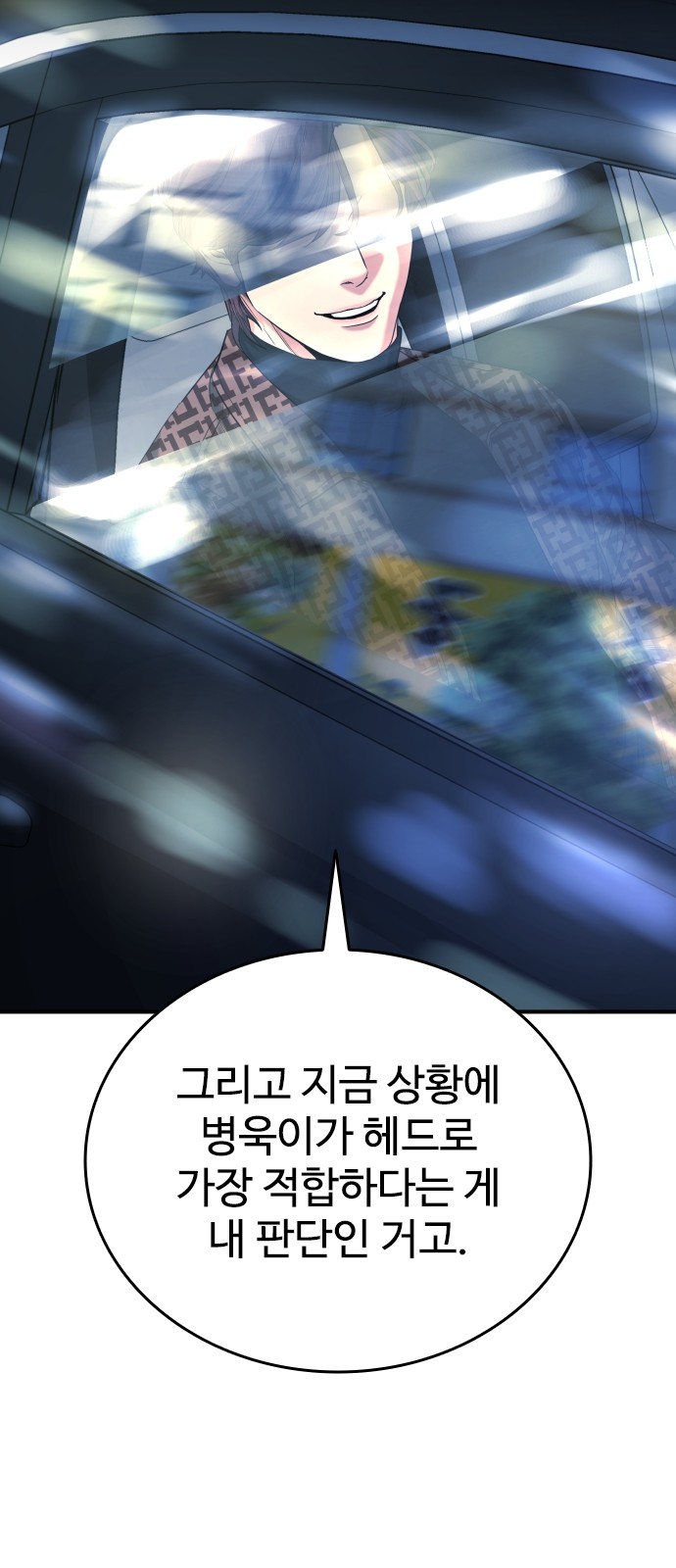 64 페이지