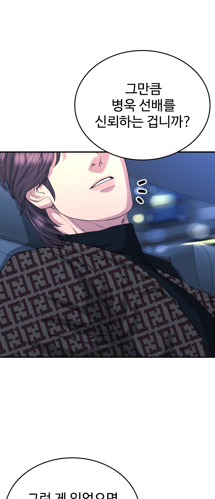 65 페이지