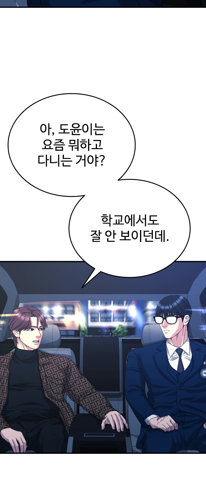 68 페이지