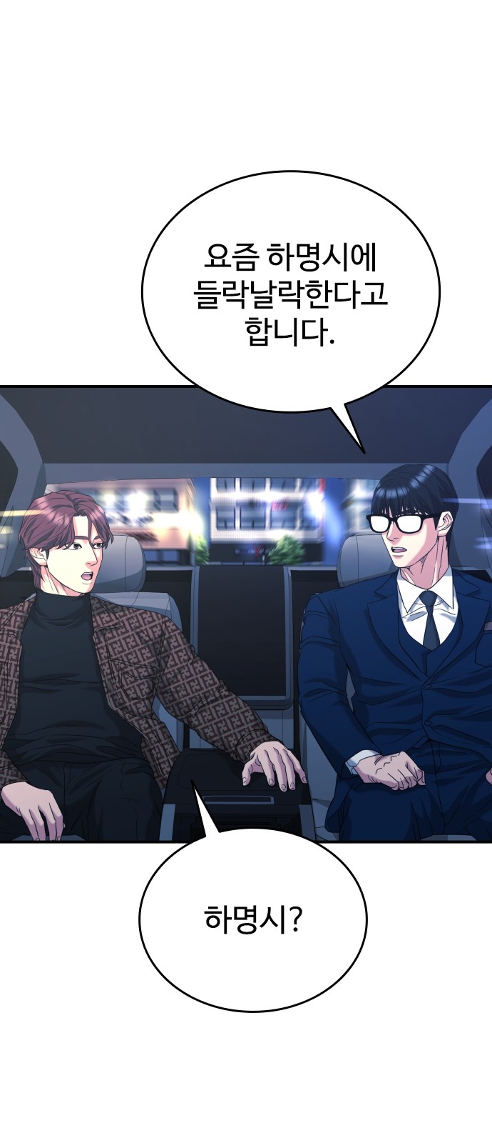 69 페이지