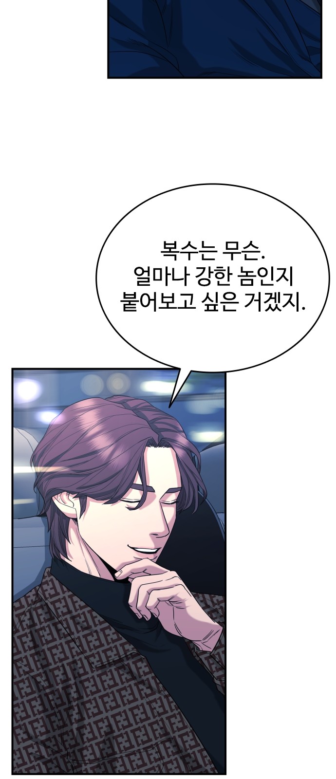 72 페이지